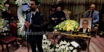 اشعار مراسم ترحیم